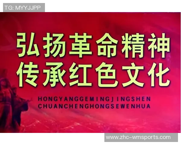足球队名称背后的故事与传奇探寻球队精神与文化传承之旅